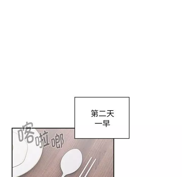 疫情期间的家教生活-第109话 - 图片 88