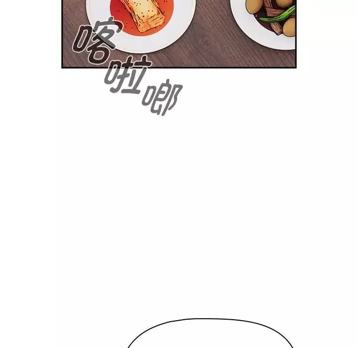 疫情期间的家教生活-第109话 - 图片 95