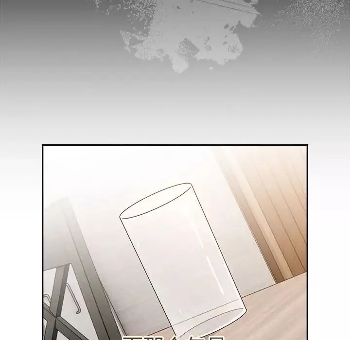 疫情期間的家教生活第109話