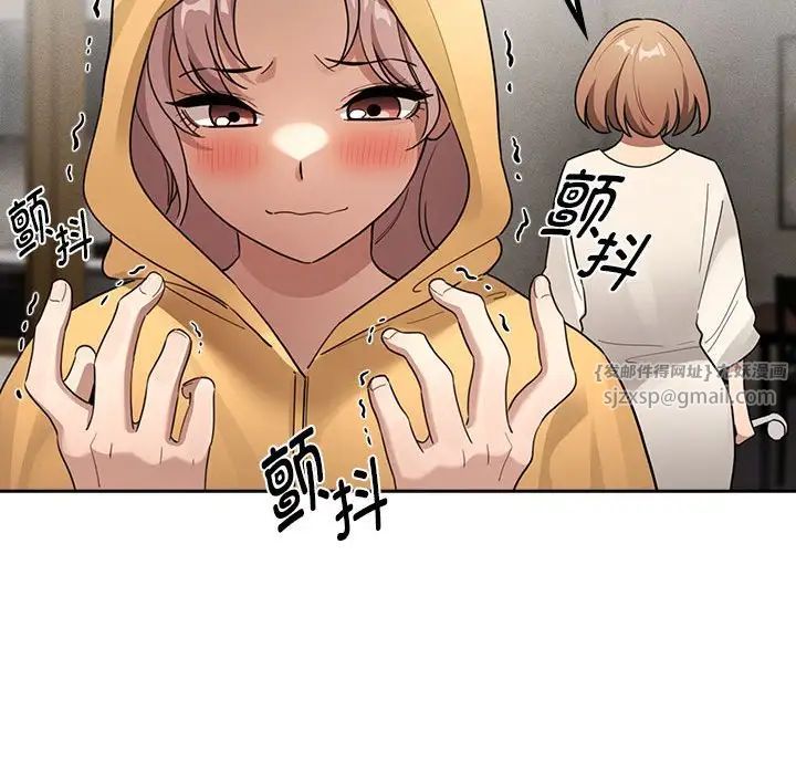 疫情期间的家教生活第109话