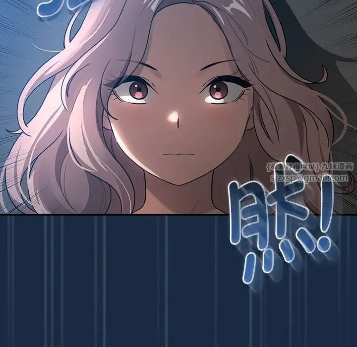 疫情期间的家教生活第110话