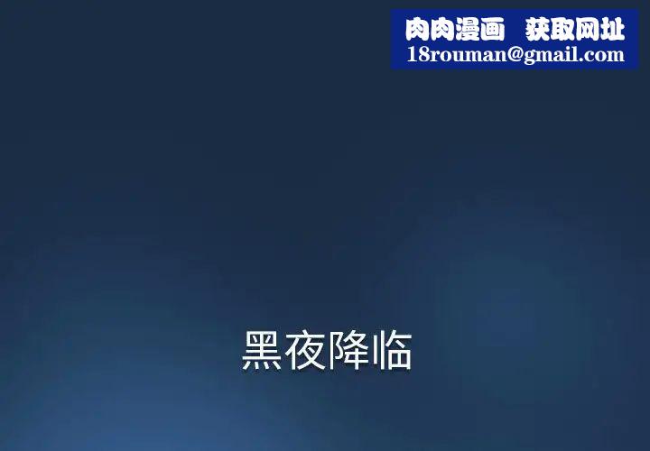 疫情期间的家教生活第110话