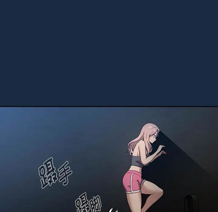 疫情期间的家教生活第110话