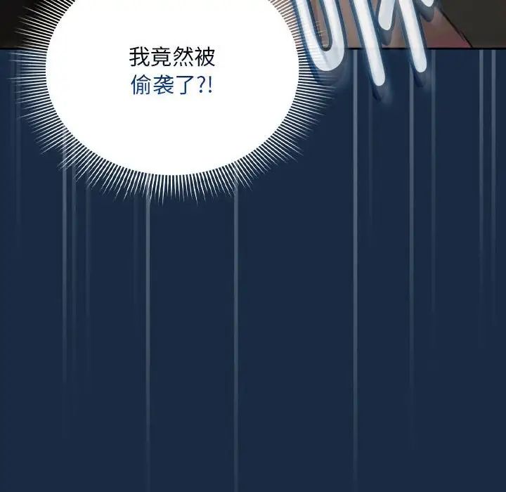 疫情期间的家教生活第110话