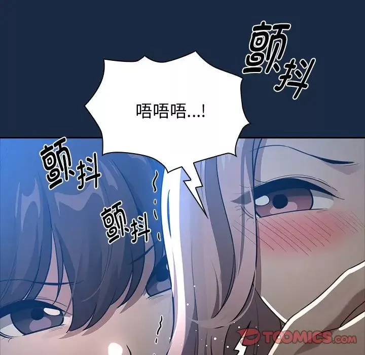 疫情期间的家教生活-第110话 - 图片 21