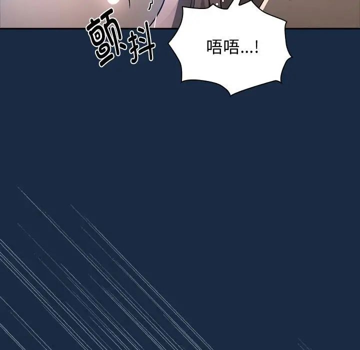 疫情期间的家教生活第110话