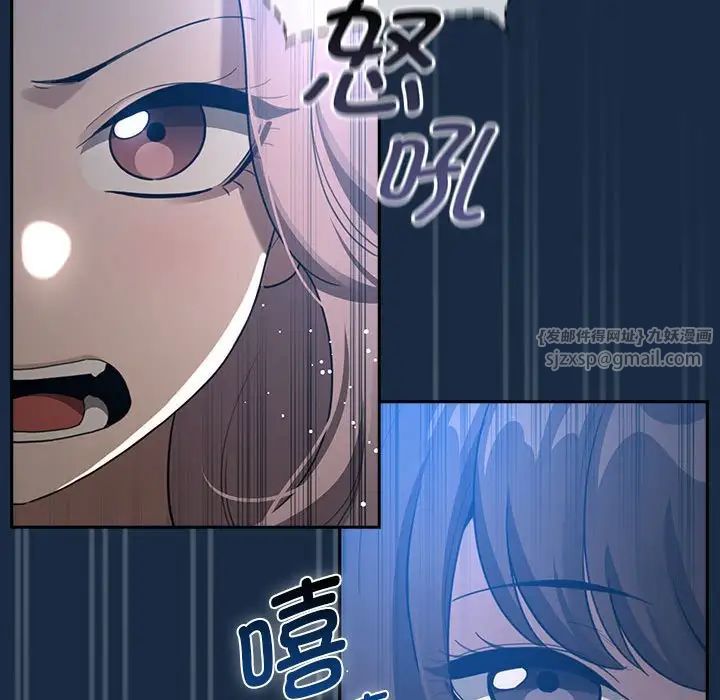 疫情期间的家教生活第110话