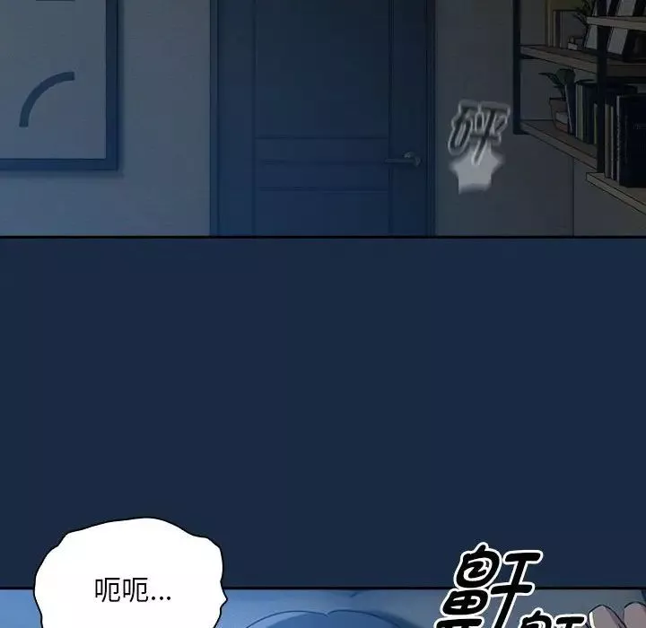 疫情期间的家教生活-第110话 - 图片 36