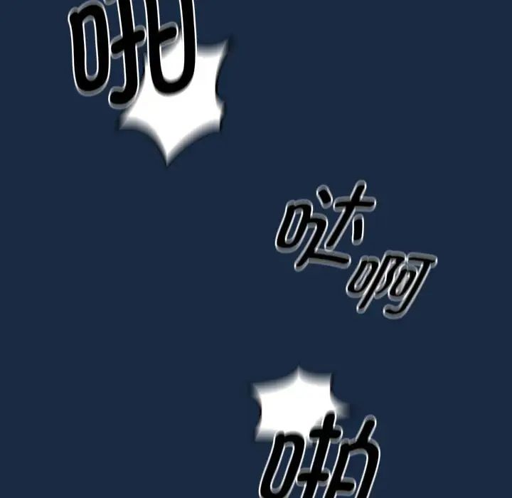 疫情期间的家教生活第110话