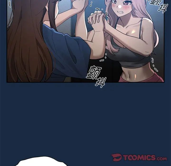 疫情期间的家教生活第110话