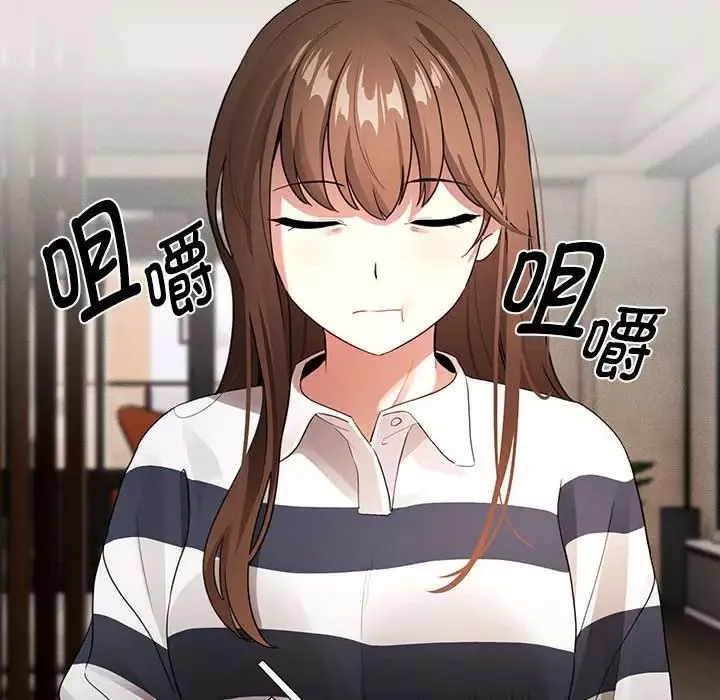 疫情期間的家教生活第110話