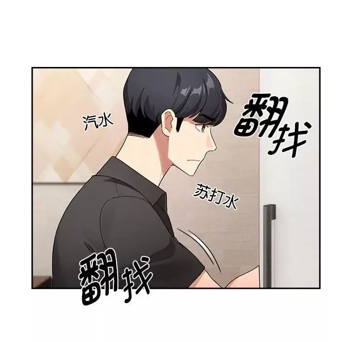 疫情期間的家教生活第110話