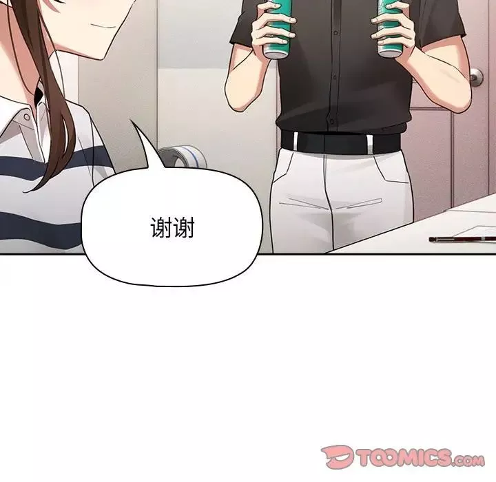 疫情期间的家教生活-第110话 - 图片 99