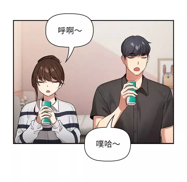 疫情期间的家教生活-第110话 - 图片 101