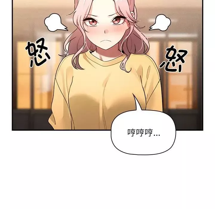 疫情期间的家教生活-第110话 - 图片 116