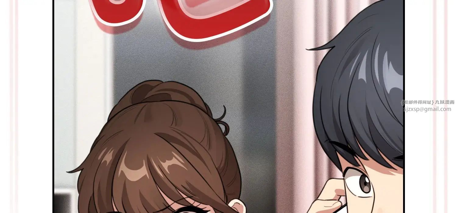 疫情期间的家教生活第111话