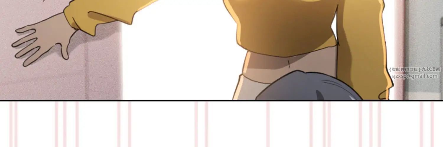 疫情期间的家教生活第111话