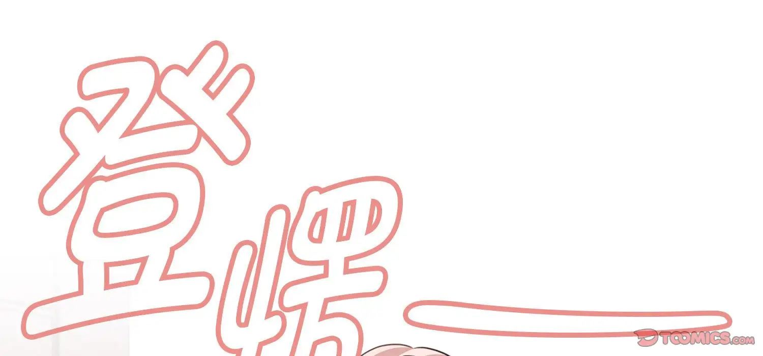 疫情期间的家教生活第111话