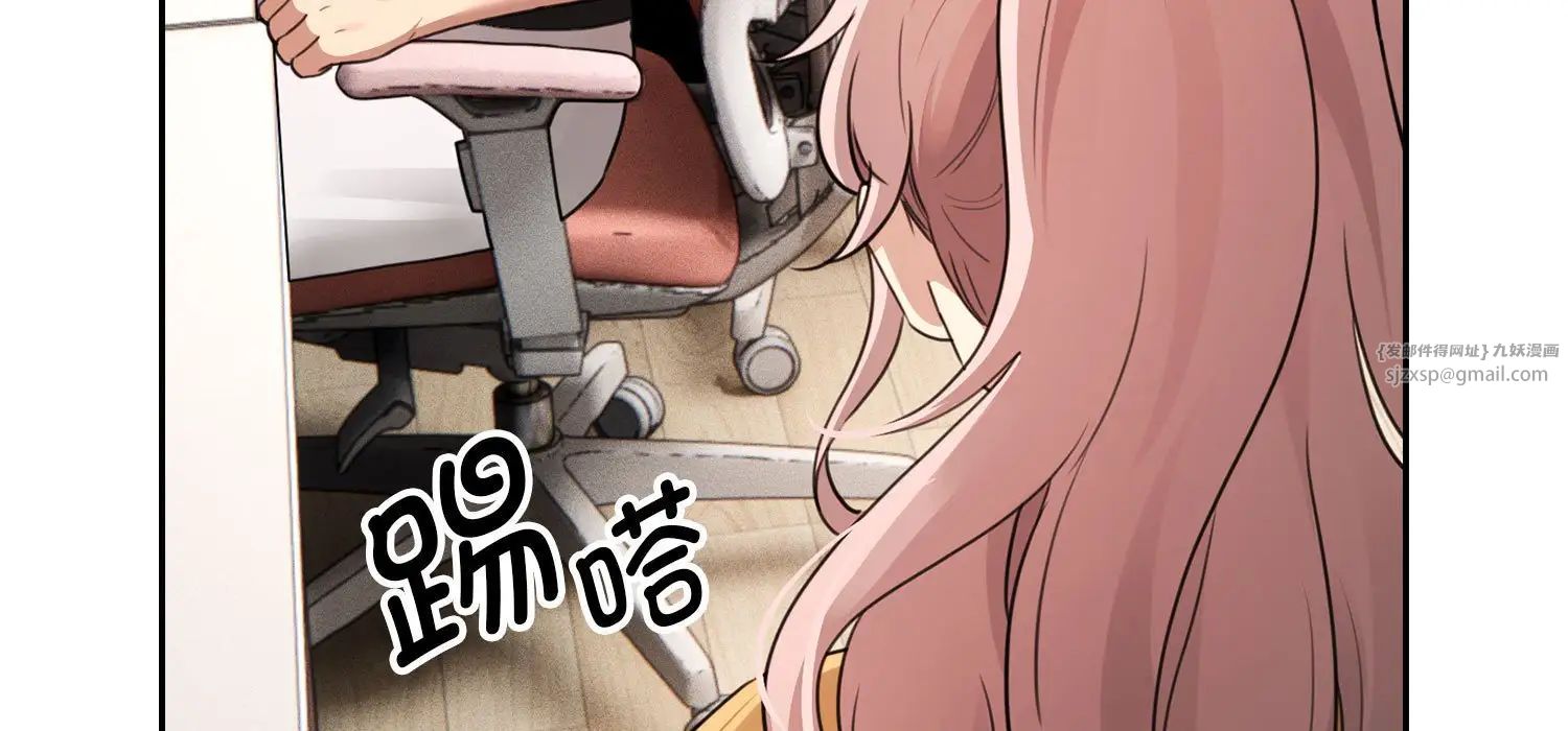 疫情期间的家教生活第111话