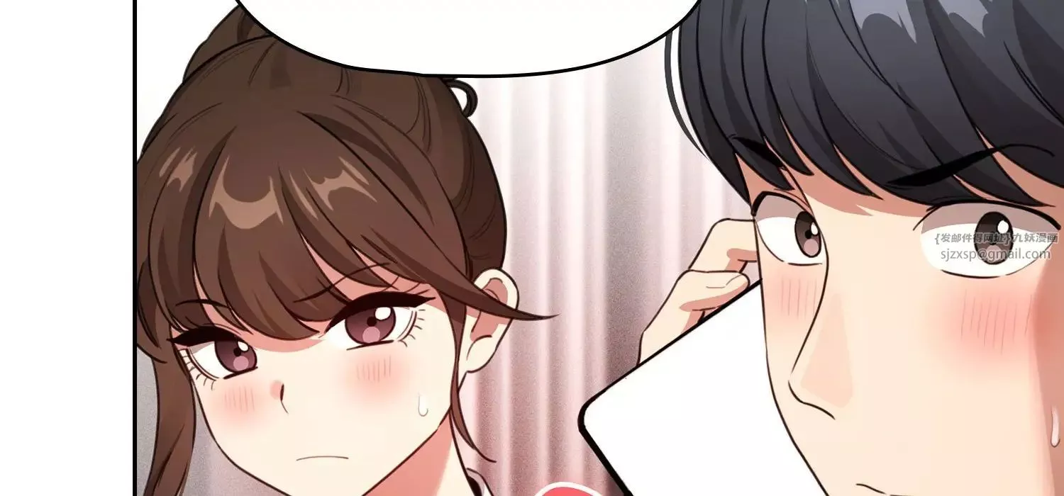 疫情期間的家教生活第111話