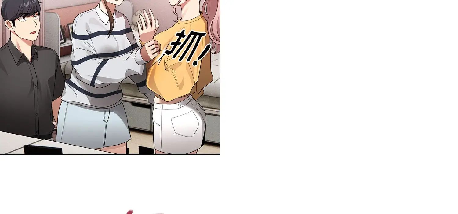 疫情期间的家教生活第111话