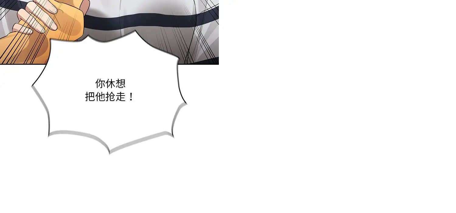 疫情期间的家教生活第111话