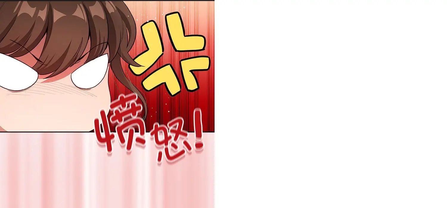 疫情期间的家教生活第111话