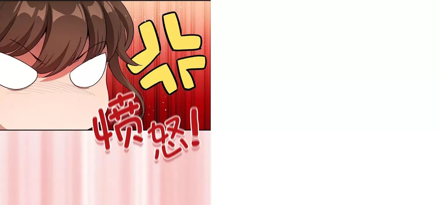 疫情期間的家教生活第111話