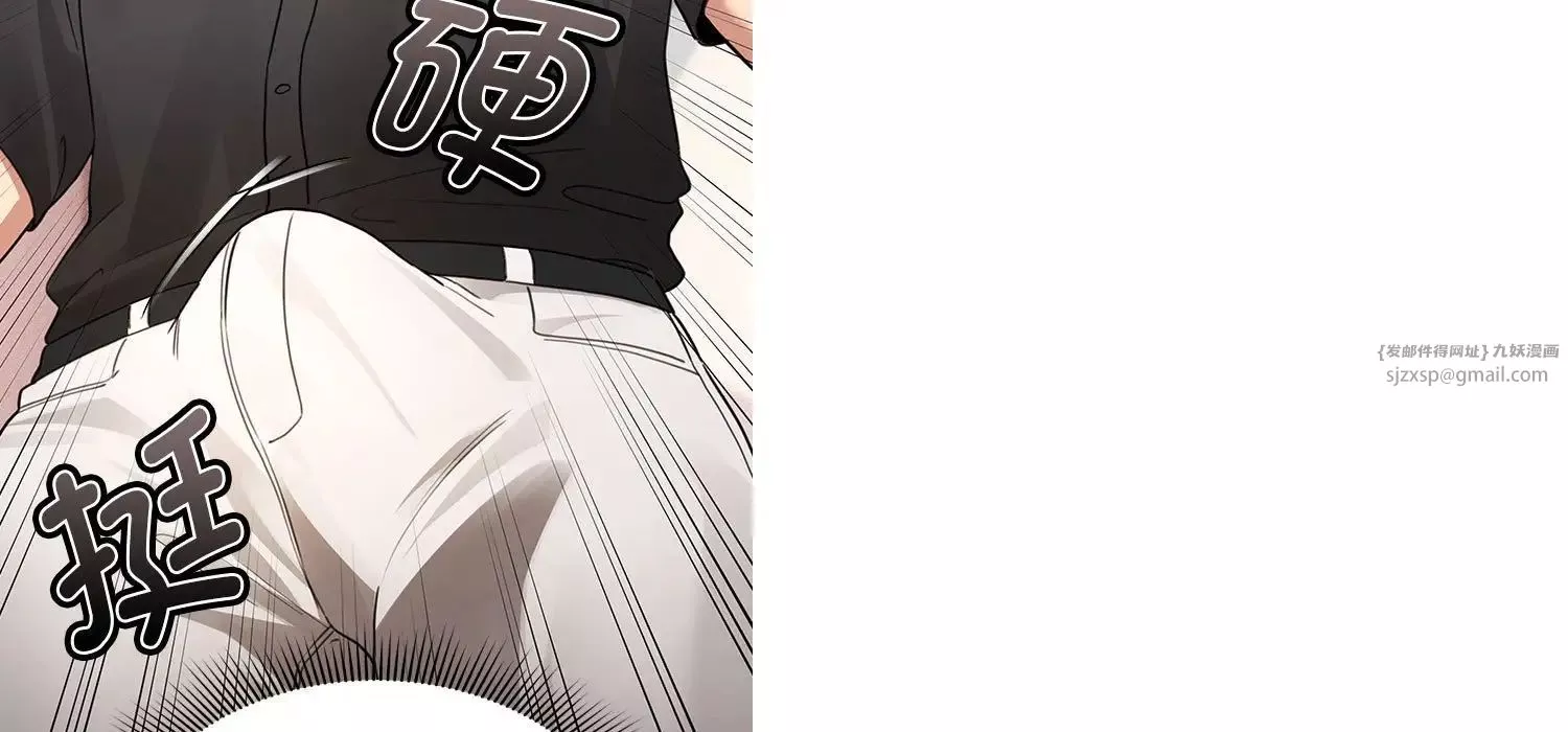 疫情期間的家教生活第111話