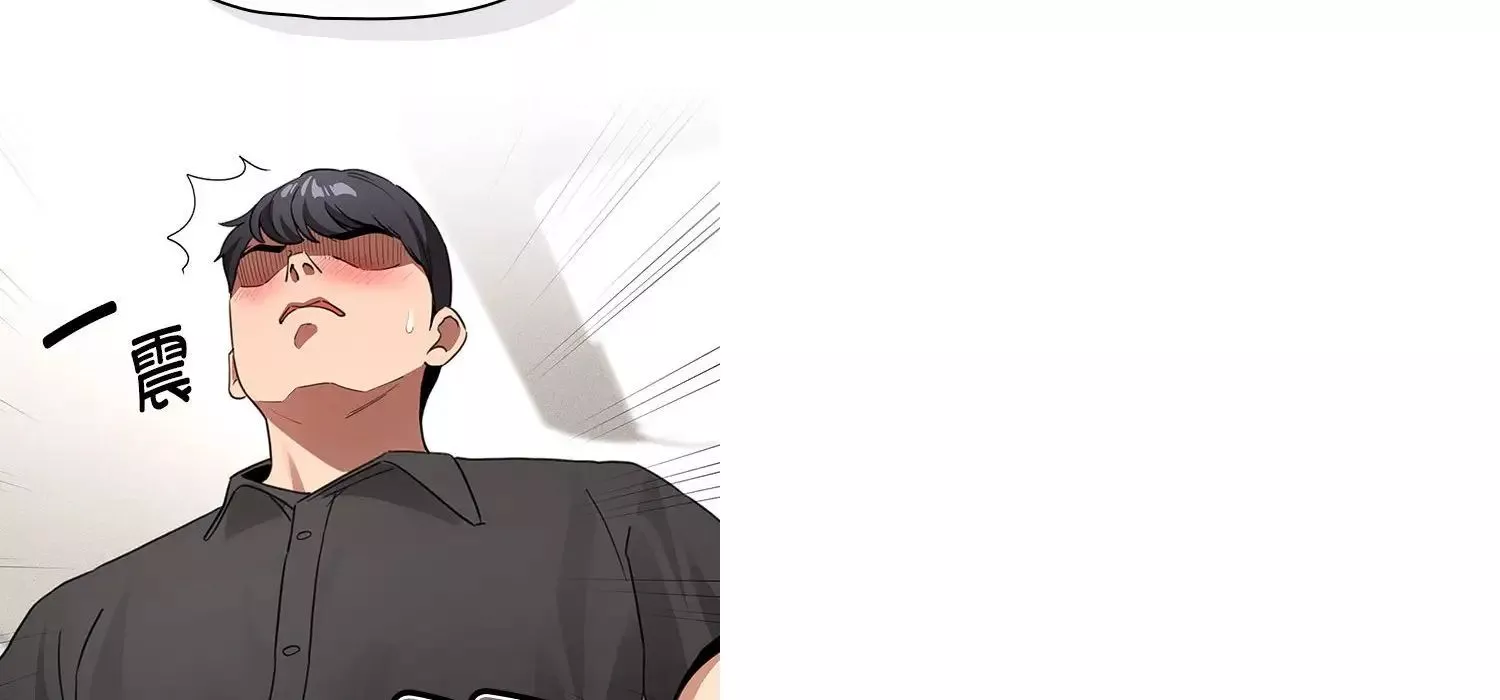疫情期间的家教生活-第111话 - 图片 70