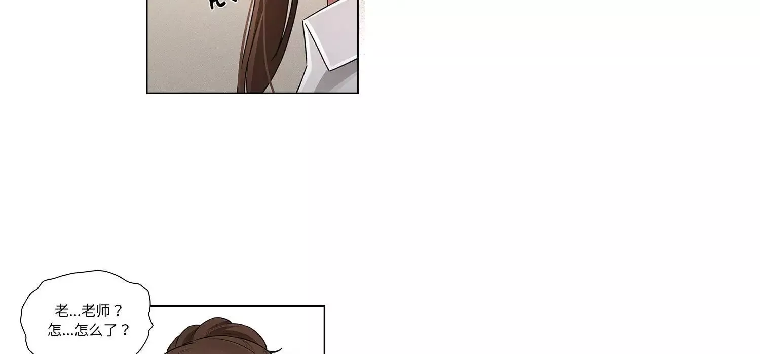 疫情期間的家教生活第111話