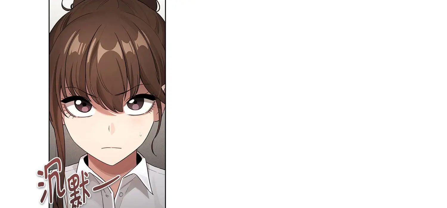 疫情期间的家教生活第111话