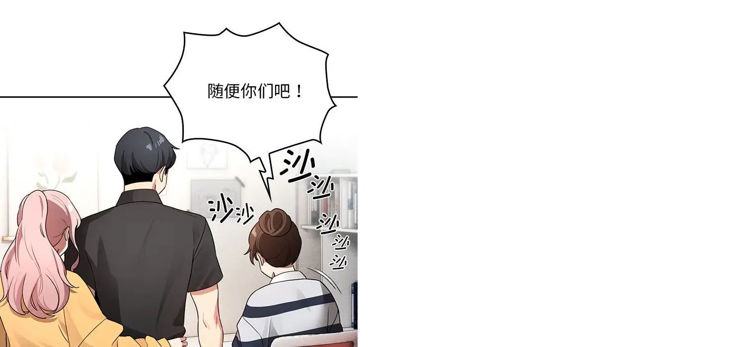 疫情期间的家教生活第111话