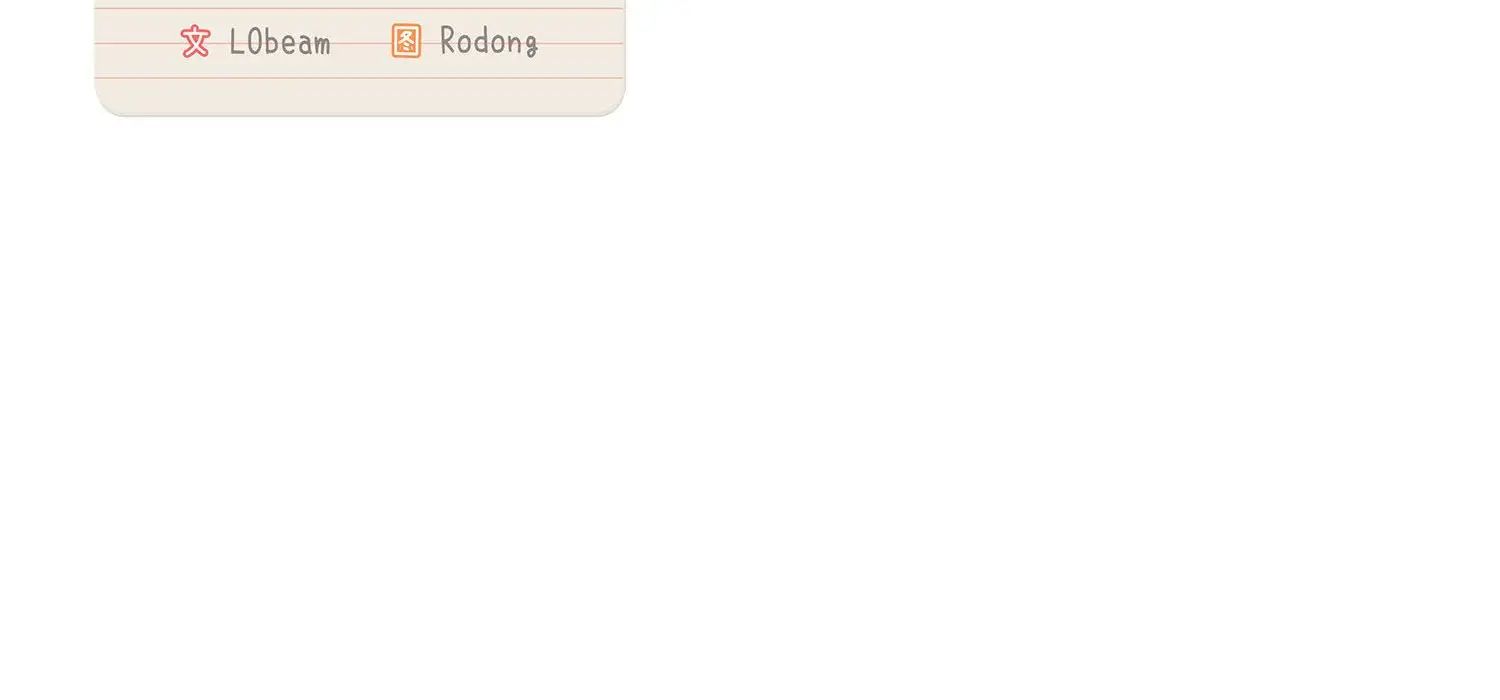 疫情期间的家教生活第111话