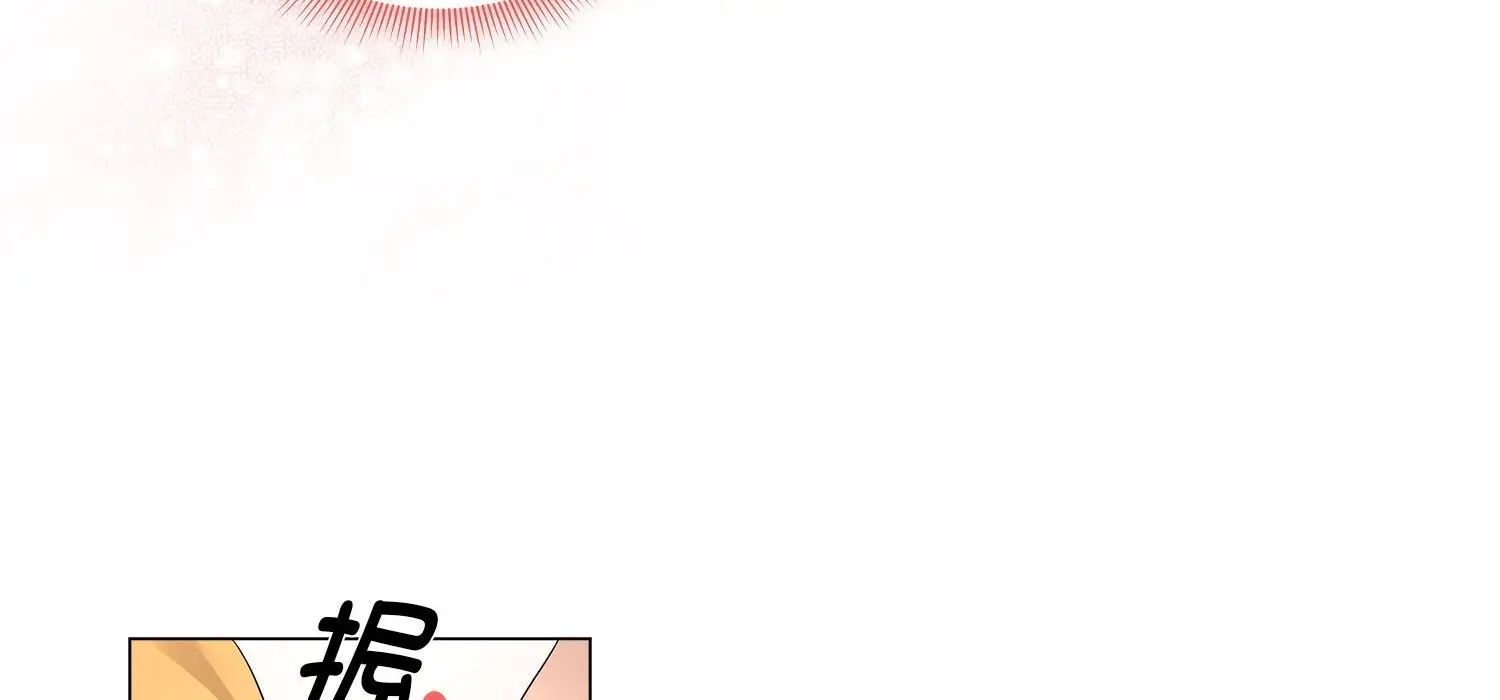 疫情期间的家教生活第111话