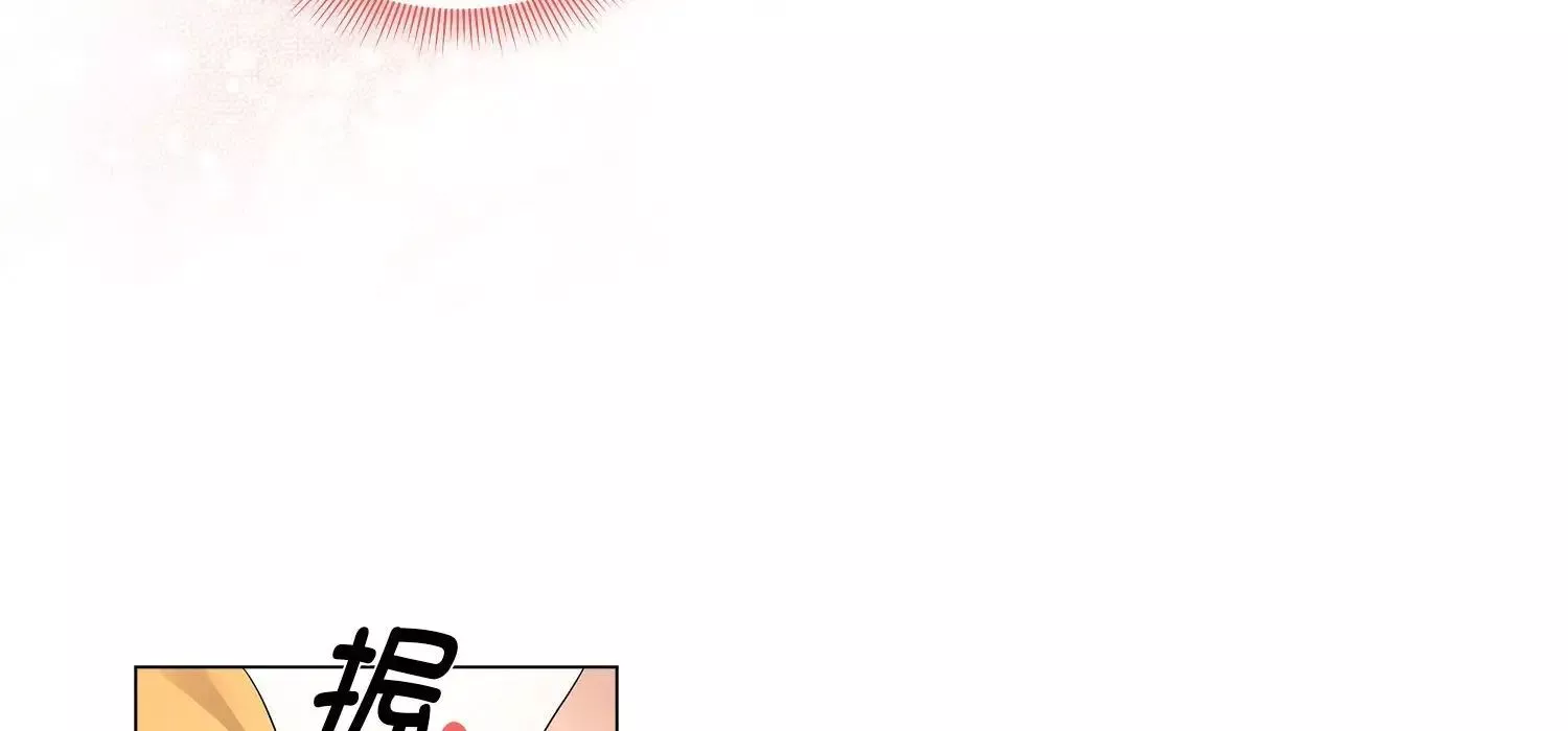 疫情期間的家教生活第111話