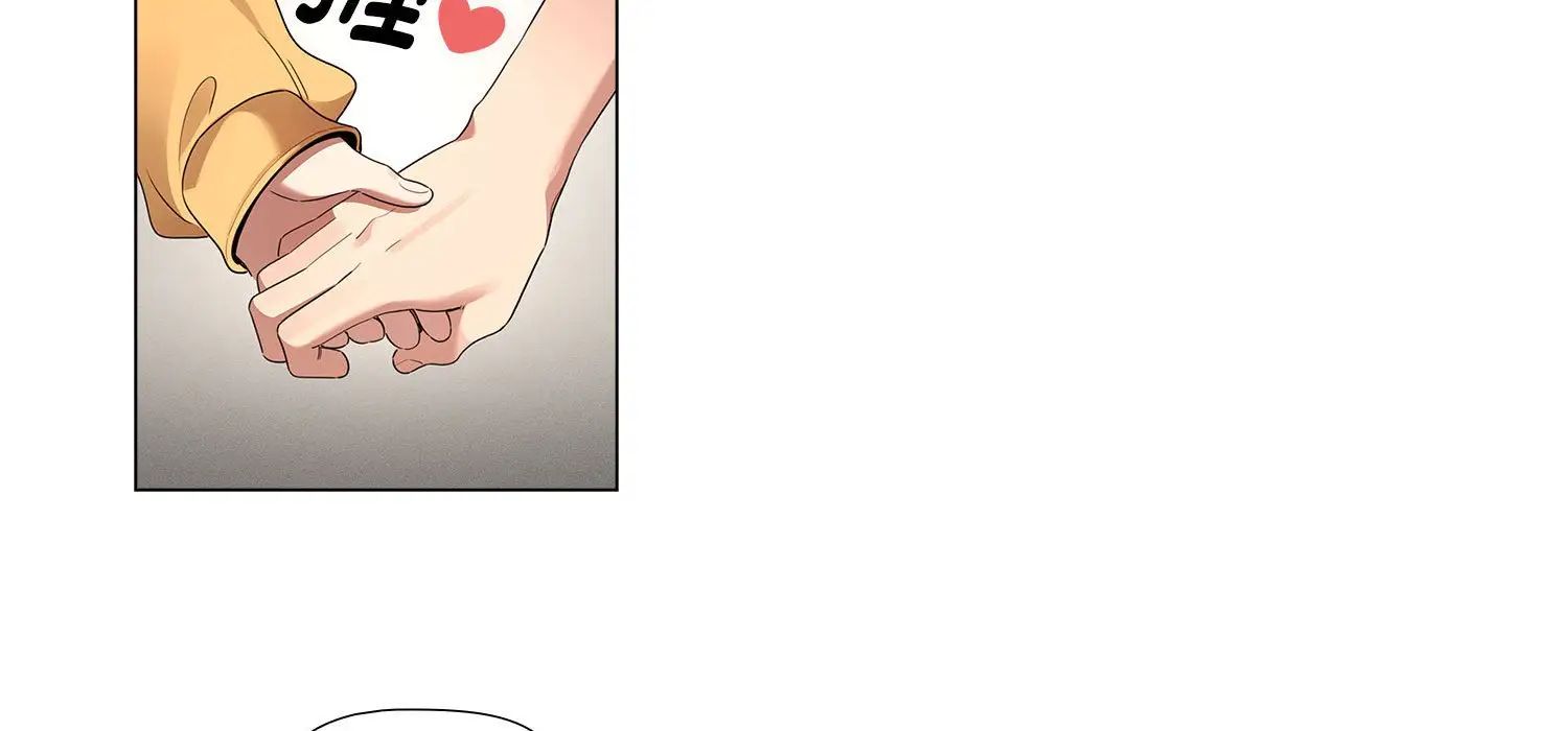 疫情期间的家教生活第111话