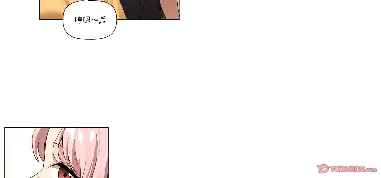 疫情期间的家教生活第111话