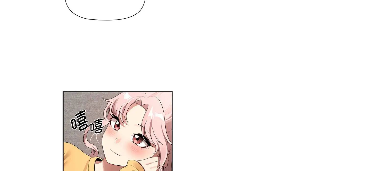 疫情期间的家教生活第111话