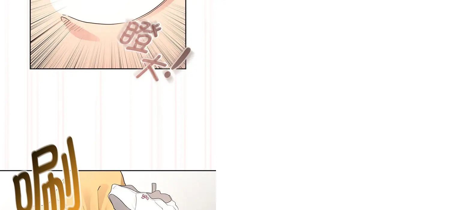 疫情期间的家教生活第111话