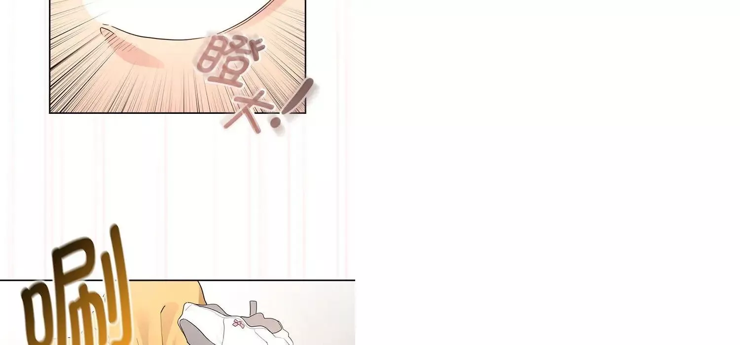 疫情期間的家教生活第111話