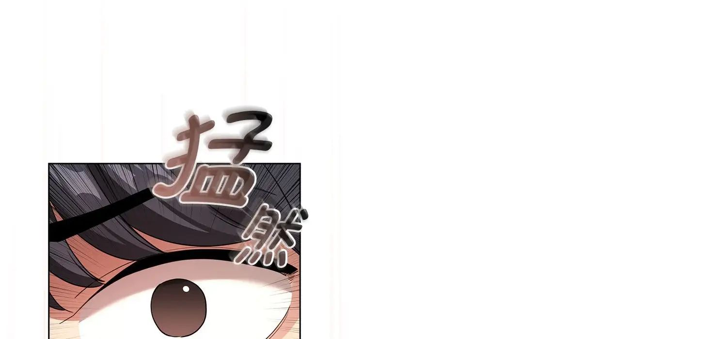 疫情期间的家教生活第111话