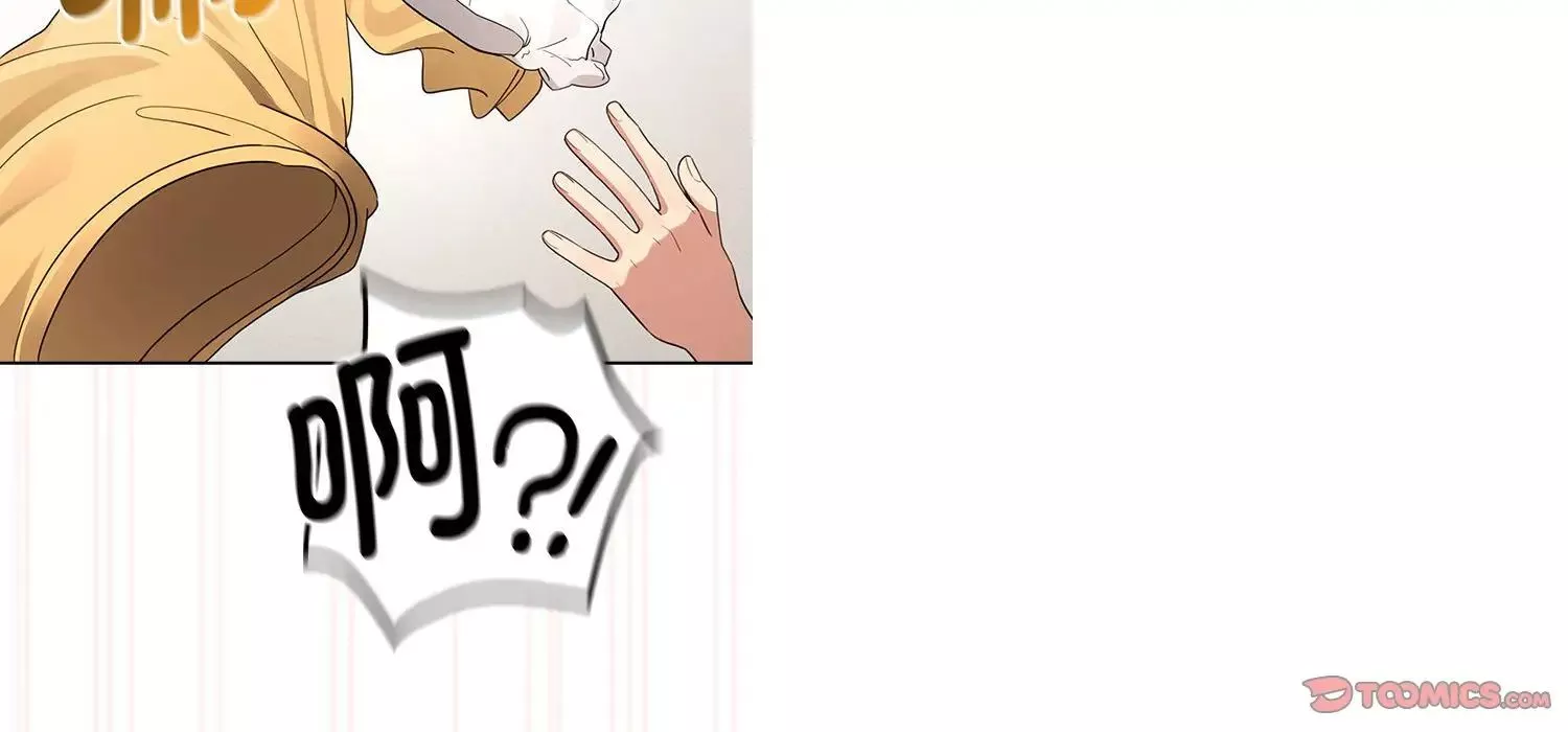 疫情期間的家教生活第111話