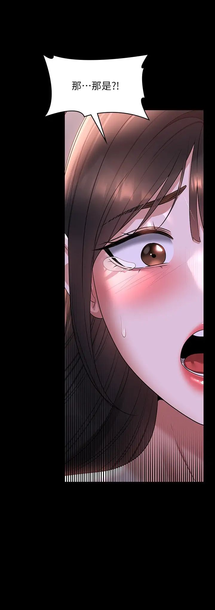 超级公务员第113话-越抗拒越刺激