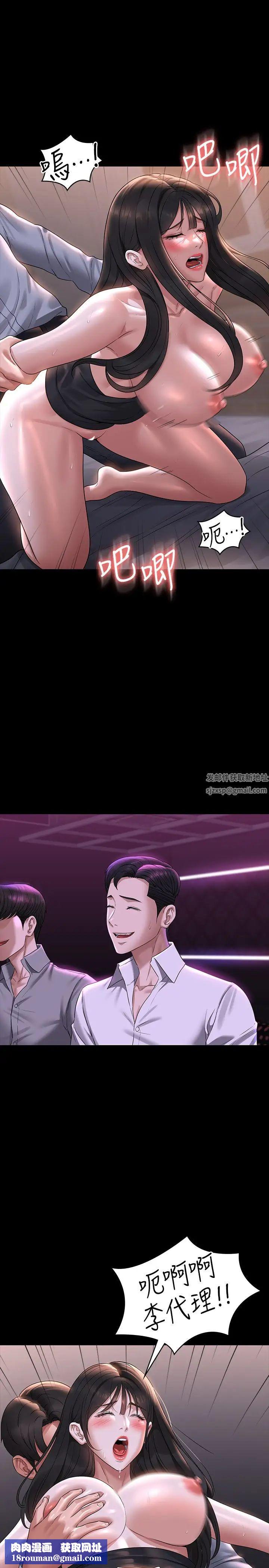 超级公务员第113话-越抗拒越刺激