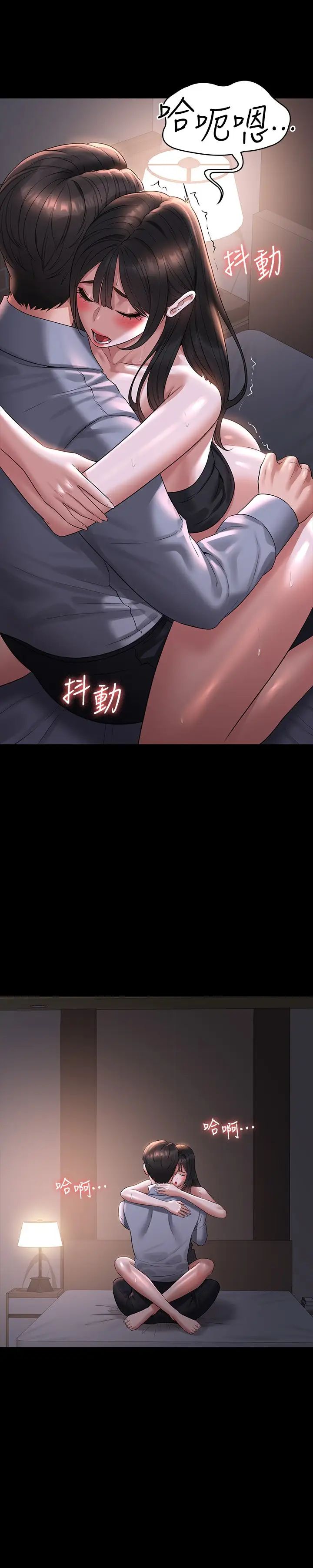 超级公务员第113话-越抗拒越刺激