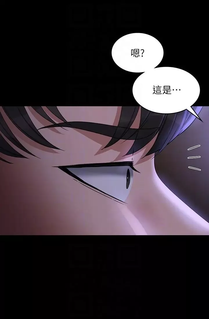 超级公务员-第114话-肖想别人女人的秉宪 - 图片 6
