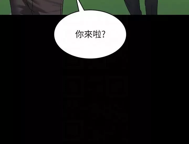 超级公务员-第114话-肖想别人女人的秉宪 - 图片 22