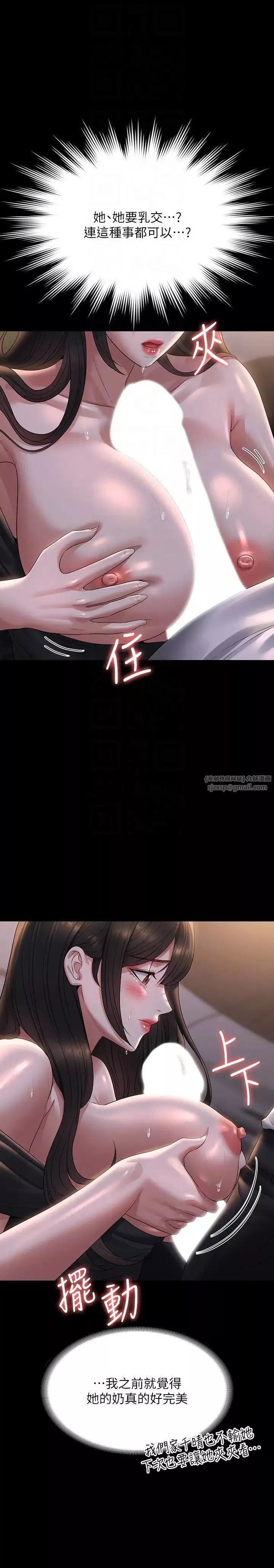 超級公務員第115話-倩晴大膽的野外PLAY