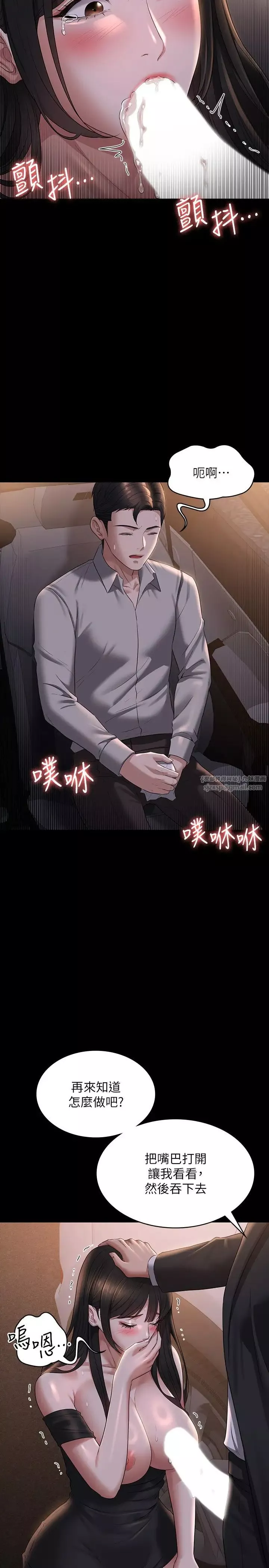 超級公務員第115話-倩晴大膽的野外PLAY